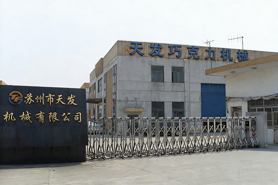 Factory gate
